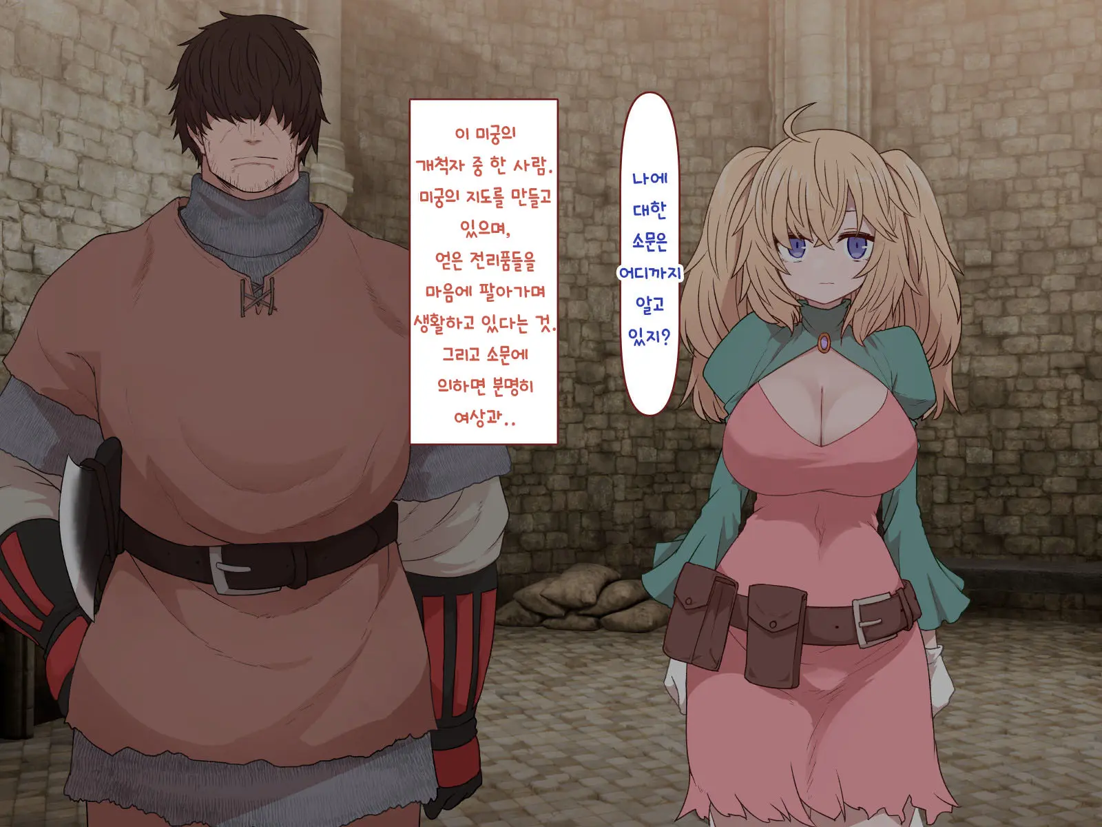 Nakadashi MP Kaifukuman Tanetsuke Dungeon Hen | 질내사정 MP회복맨 교배던전편